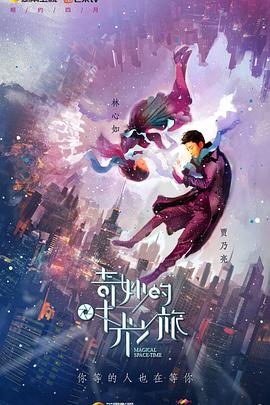 侦探歌剧 少女福尔摩斯 夏季特别篇