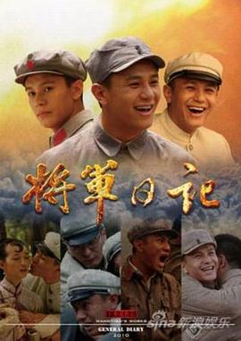少年侦探