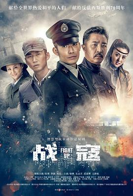 重案组 第六季