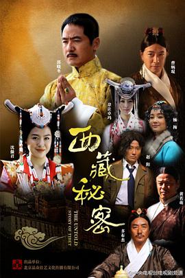 悟空传2017