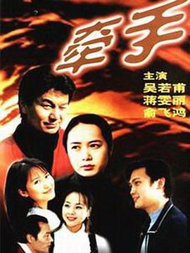 冲上云霄