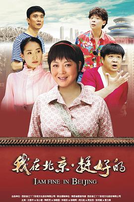 明星伙伴第三季