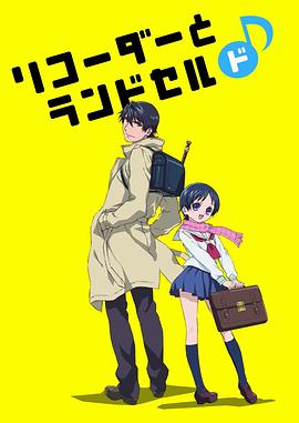 我老公不靠谱(粤语版)