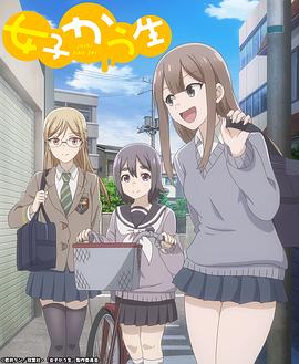 跟踪者