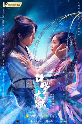 闪电侠 第二季
