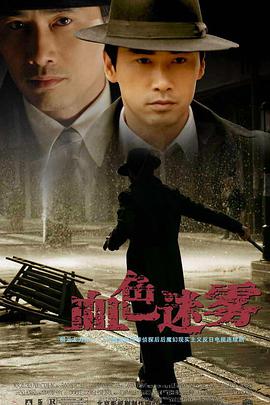 养鬼吃人7