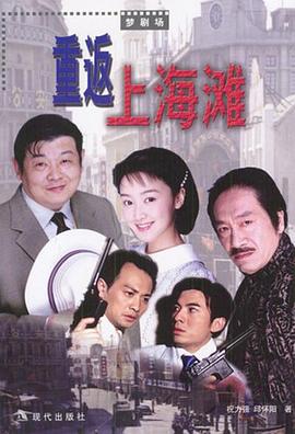 契约丈夫