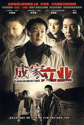 生死倒数