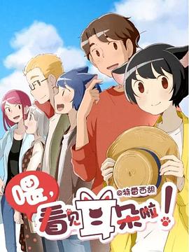 逐日者