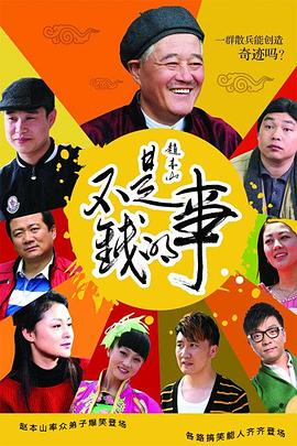 男人与女人