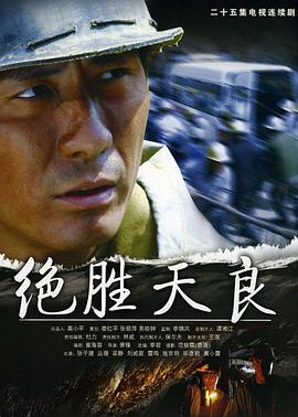 踢馆