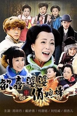 地下室居民