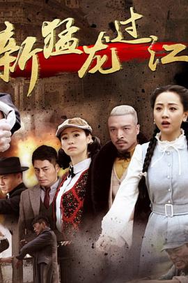杀人蜂入侵