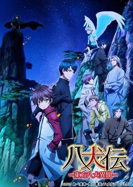 无限超越班