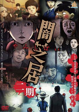 谪仙记 1950
