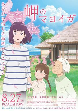 我的蓝眼睛女孩