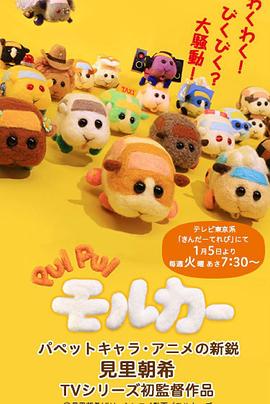 三体 动漫版