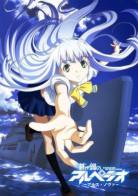 七枭雄