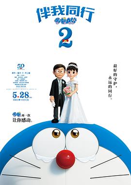 恐怖疯狂夜 1966