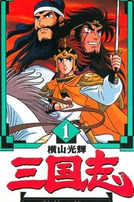 燃情克利夫兰第三季