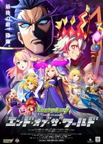 艾利之书