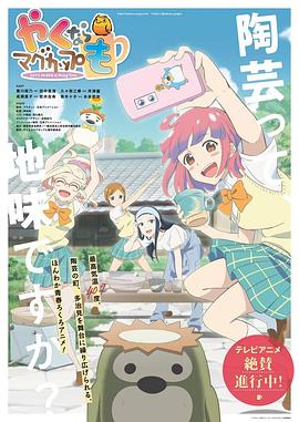 祝你好运，里奥·格兰德