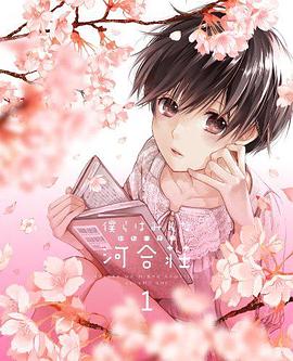 谁是坏孩子
