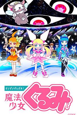 电锯惊魂3