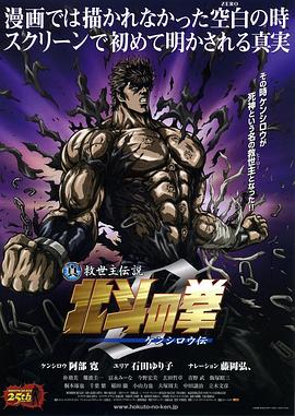 假日劫