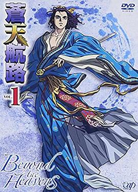 沦落者之夜