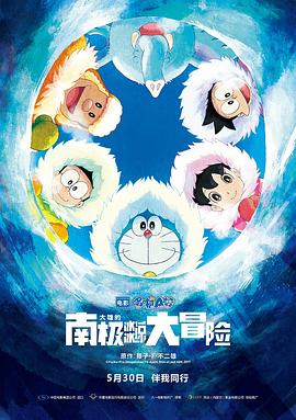 动物急症室 第二季