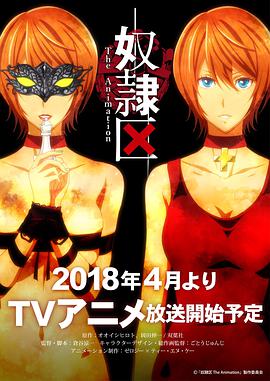 贱女孩