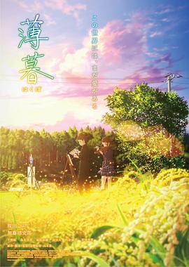 隧道尽头