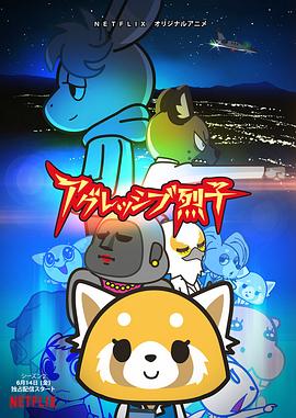 独行侠野狼