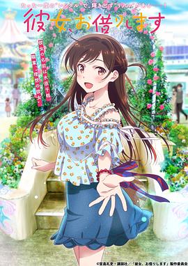 一起音乐吧 2023