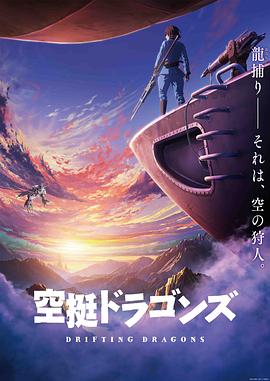 少女革命