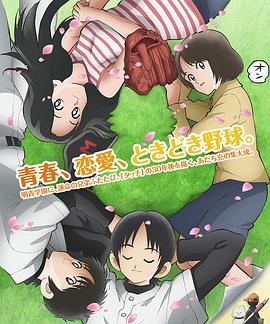 觉悟吧！那边的女孩