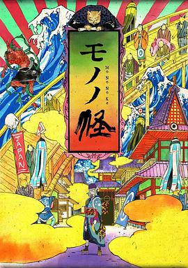 不义之财：十年不晚 第一季