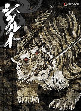 人类动物园