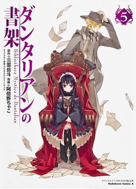 假面骑士超电王三部曲Diend篇