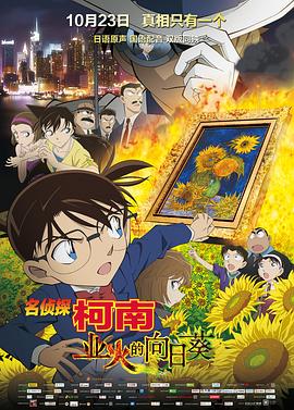 寻汉记