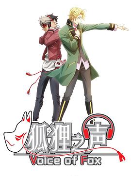 双城故事