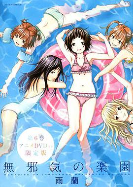 神探夏洛克 第四季