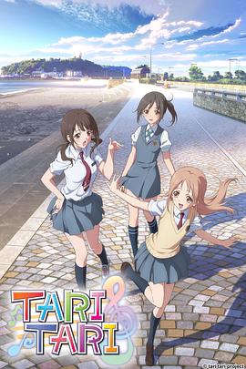 尖峰时刻2