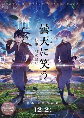 星际之门：亚特兰蒂斯  第三季