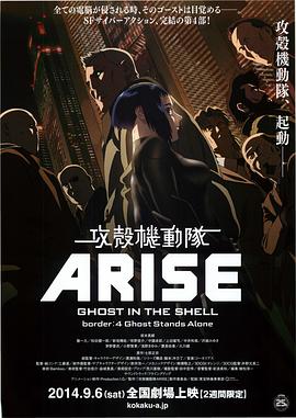 欧布奥特曼日配版