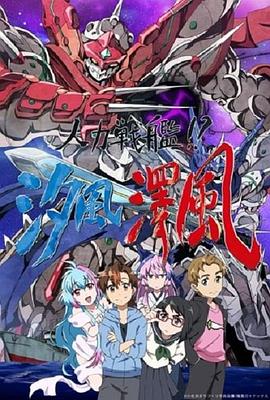 战姬绝唱Symphogear XV