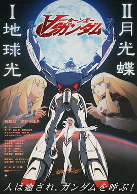 松果和小马 第二季 2023