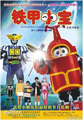 第五个骑士是恐惧