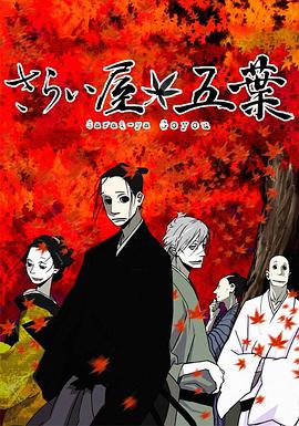 疯狂试爱之勇敢爱